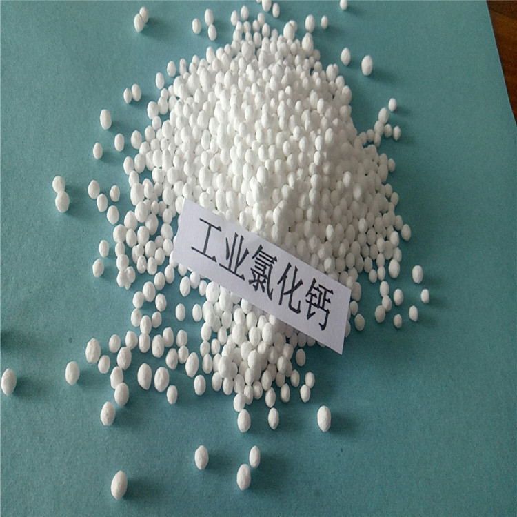 黑龙江圆球氯化钙