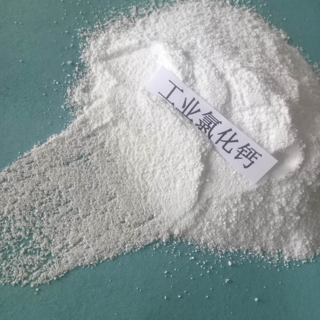 黑龙江粉末状氯化钙