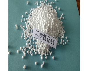 黑龙江圆球氯化钙